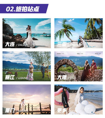 海景游艇与蜜月酒店全包价 大连游艇浪漫度假新体验