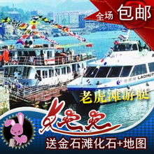 大连旅游指南 景点门票与老虎滩游船游艇体验全攻略